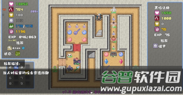 魔塔勇者魔法师篇官方最新版截图5