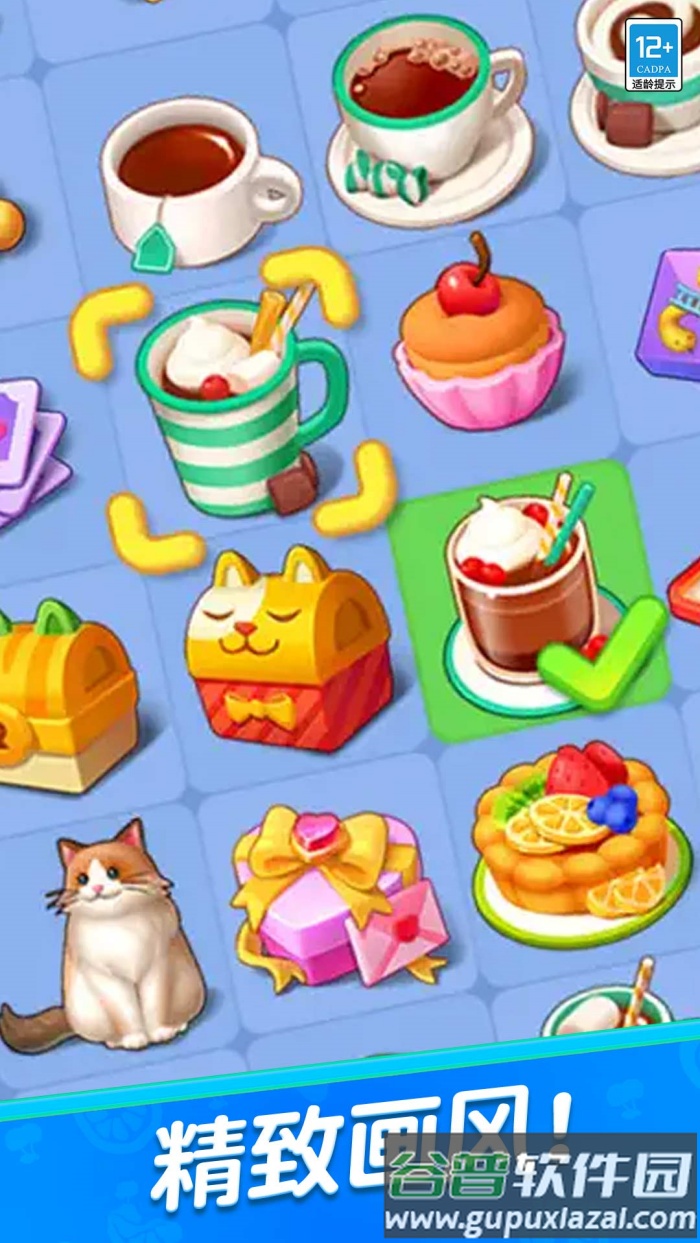 守护世界小游戏截图1