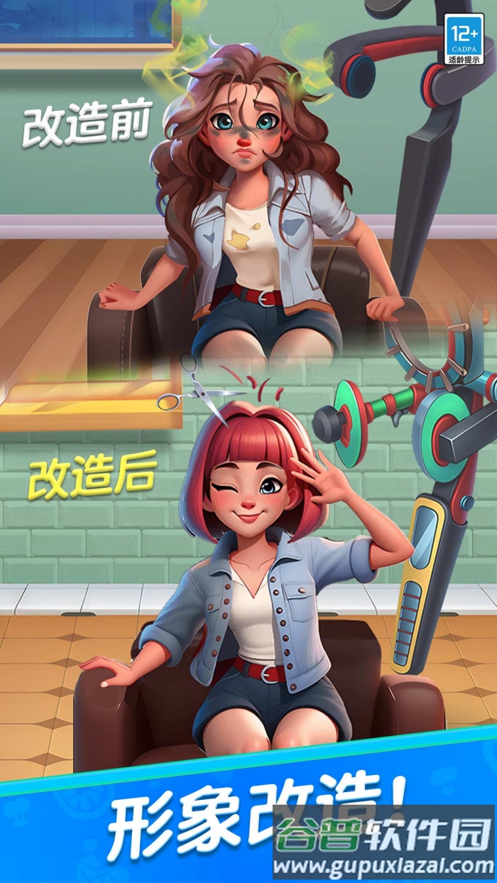 守护世界小游戏截图2