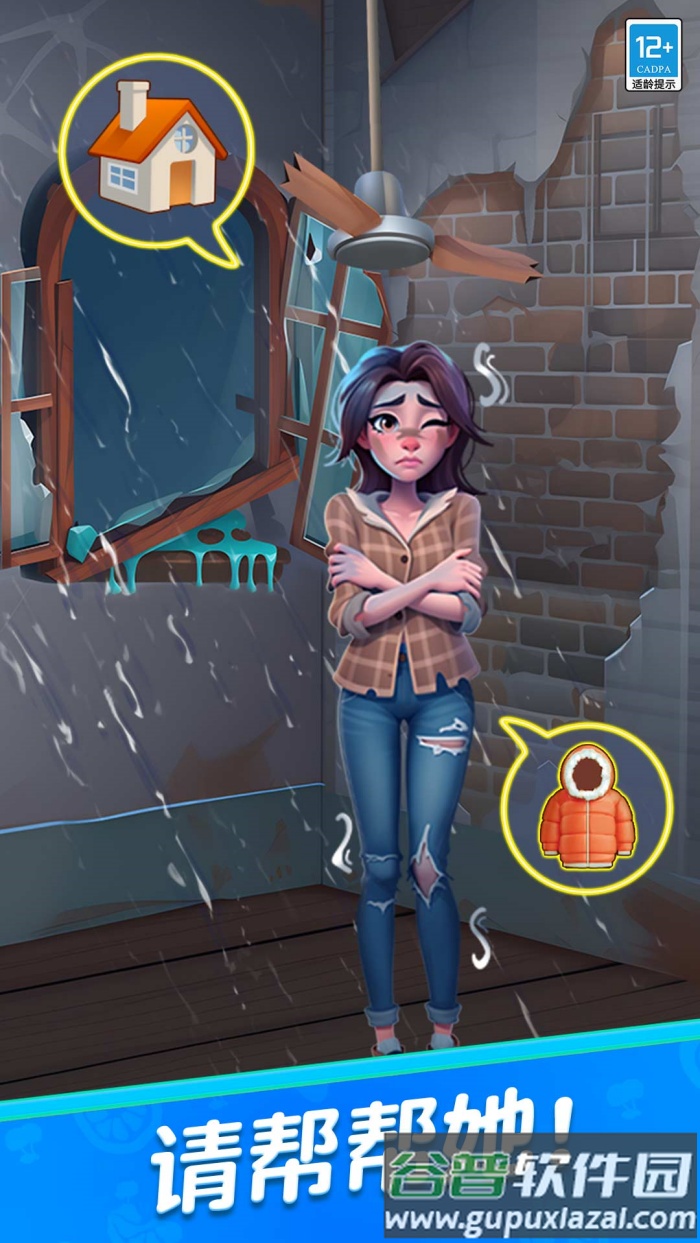 守护世界小游戏截图4