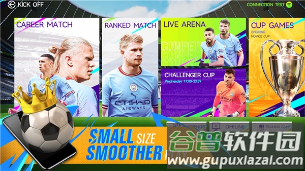 全面足球国际服2025下载(Total Football安装器)截图1
