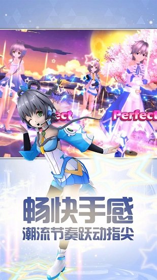 梦幻恋舞无限钻石版截图3