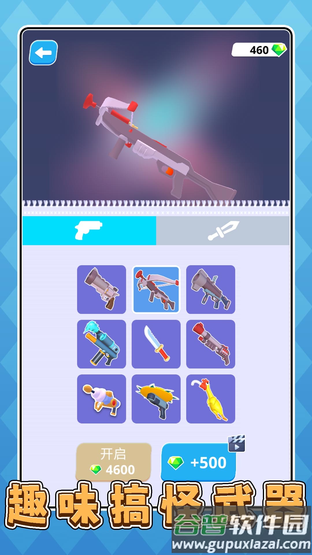 厨房小当家3游戏截图1