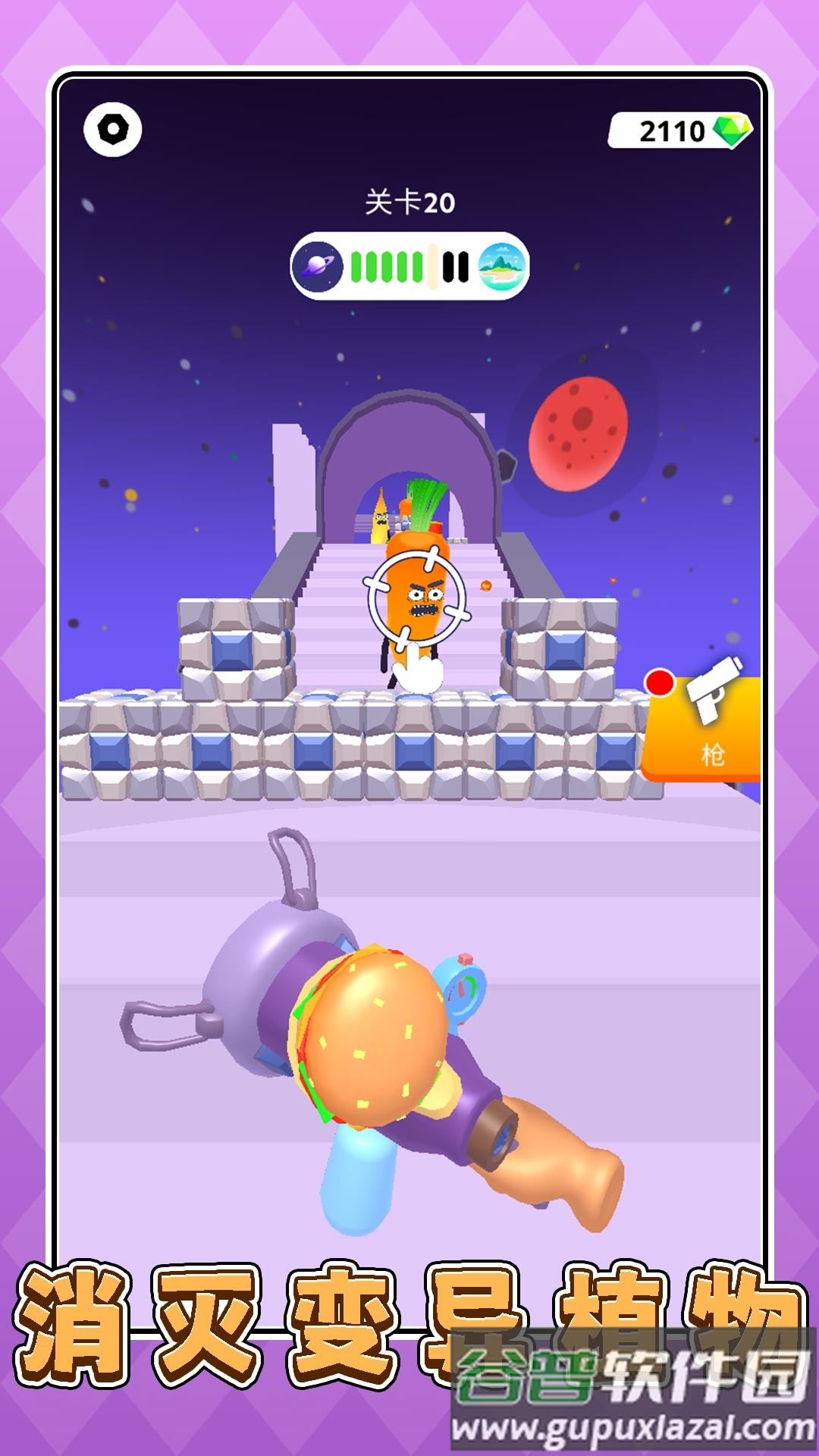 厨房小当家3游戏截图4