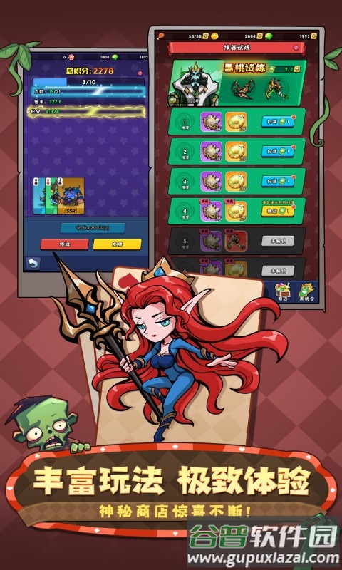 指尖斗士官方版下载截图5