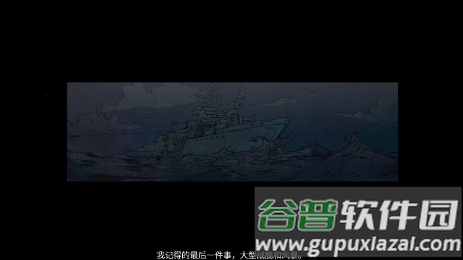 缺氧血症中文版下载截图3