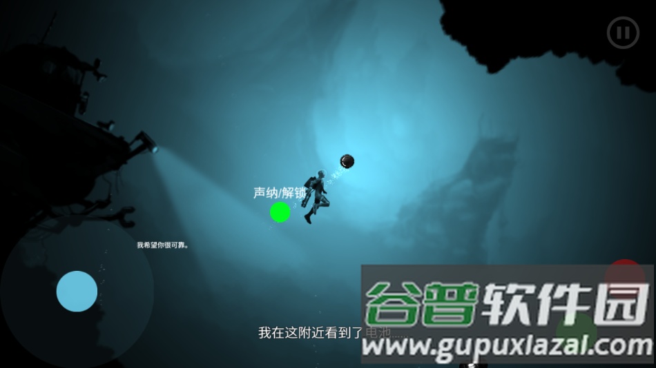 缺氧血症中文版下载截图4