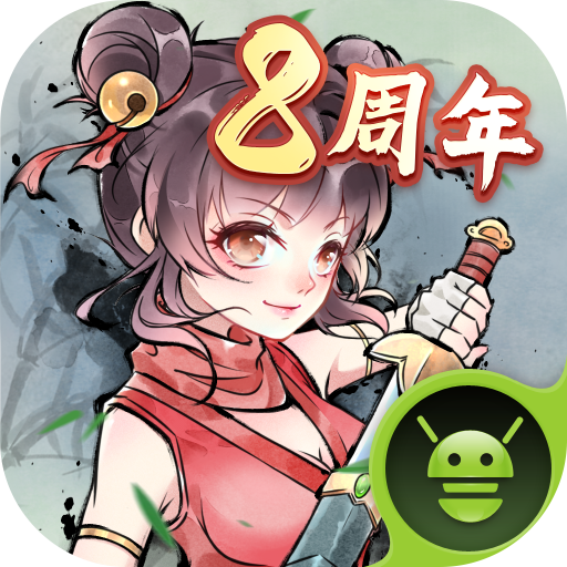 暴走英雄坛下载最新版安卓v3.3.0