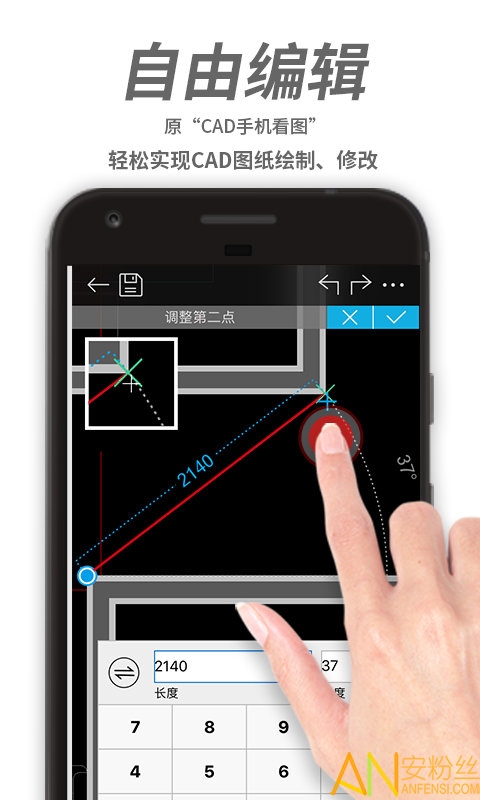 浩辰cad看图王最新版(DWG FastView)截图1