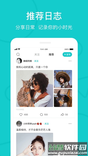 热拉app下载官方(the L)截图2
