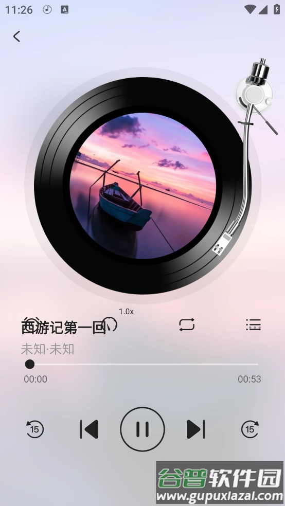文件家app官方版截图3