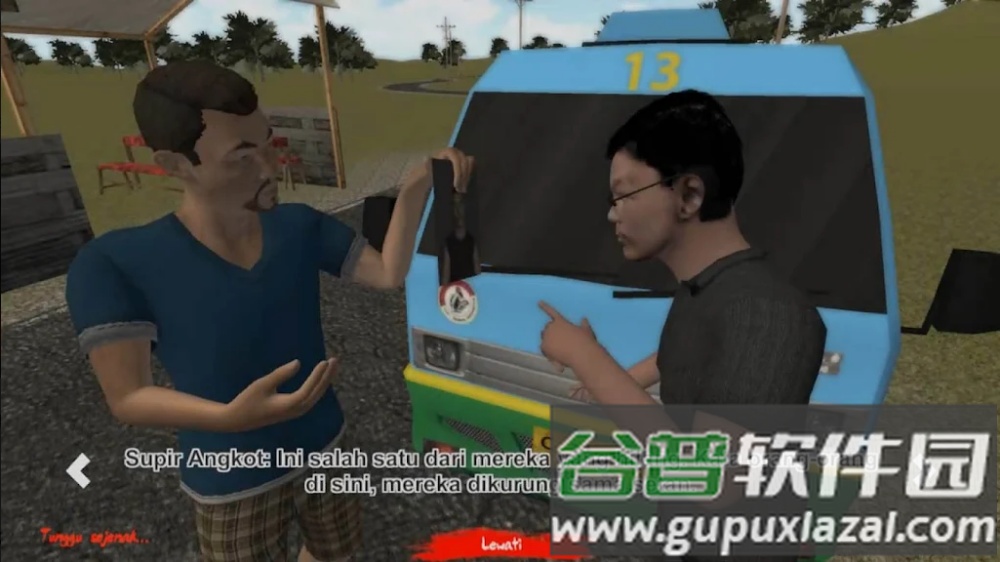 Ritual Sate Gagak拉马尔萨特加加克截图4