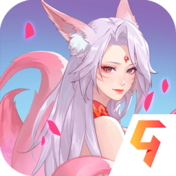 口袋山海经0.1折v1.4.0