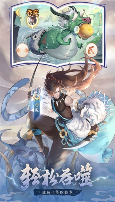 口袋山海经0.1折截图2