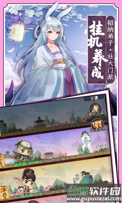 剑侠传奇0.1折版截图2