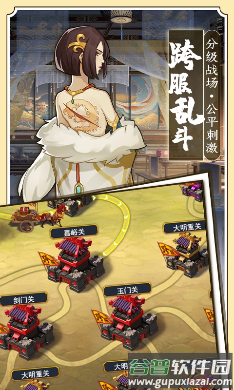 剑侠传奇0.1折版截图4