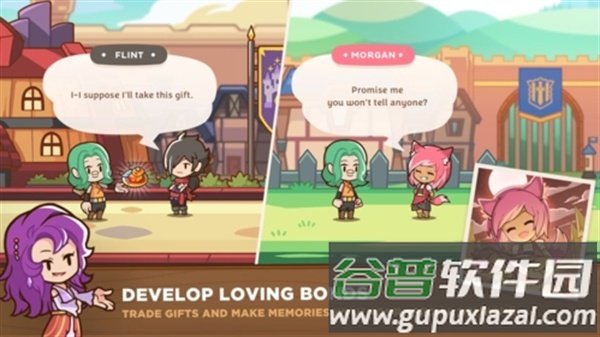 postknight2下载最新版截图3