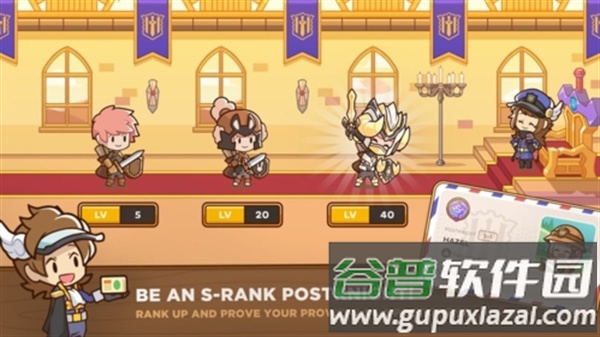 postknight2下载最新版截图5
