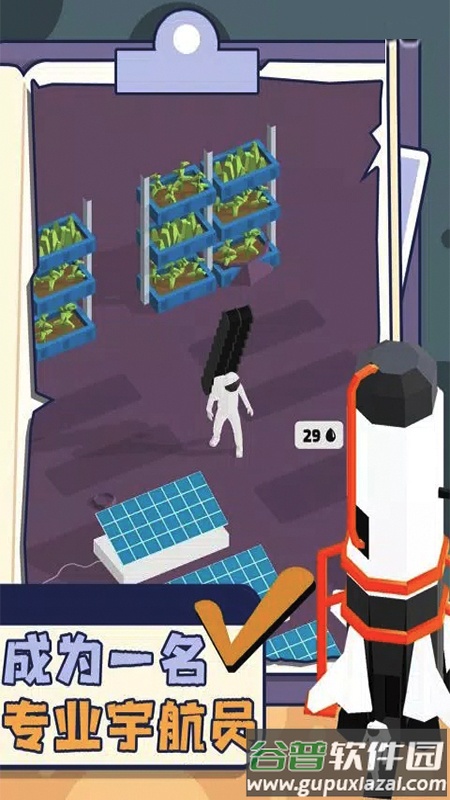 文明模拟世界游戏截图1