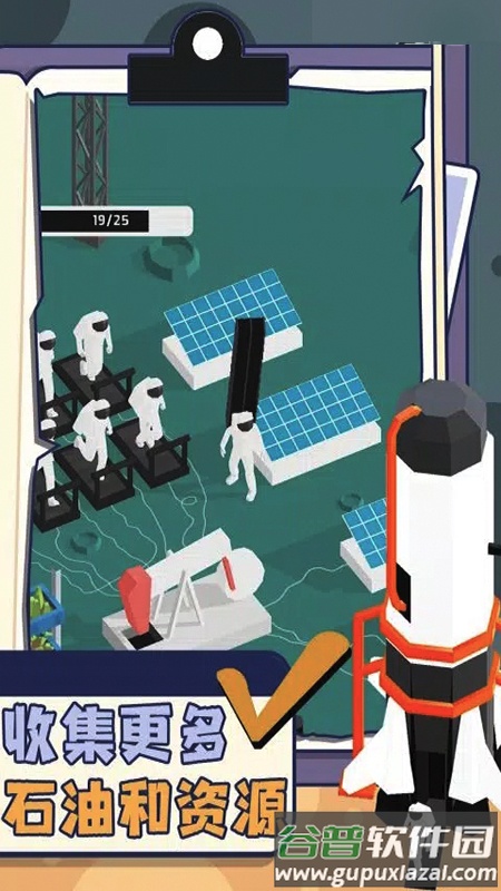 文明模拟世界游戏截图2