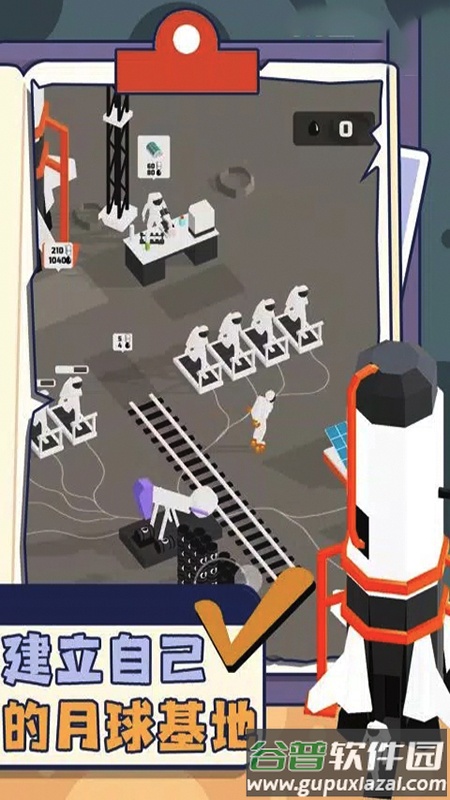 文明模拟世界游戏截图3