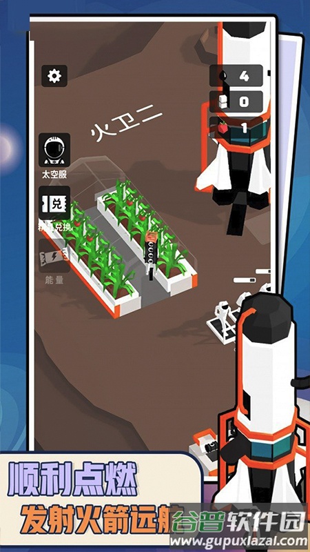 文明模拟世界游戏截图4