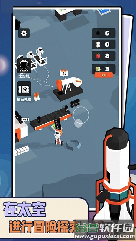 文明模拟世界游戏截图5