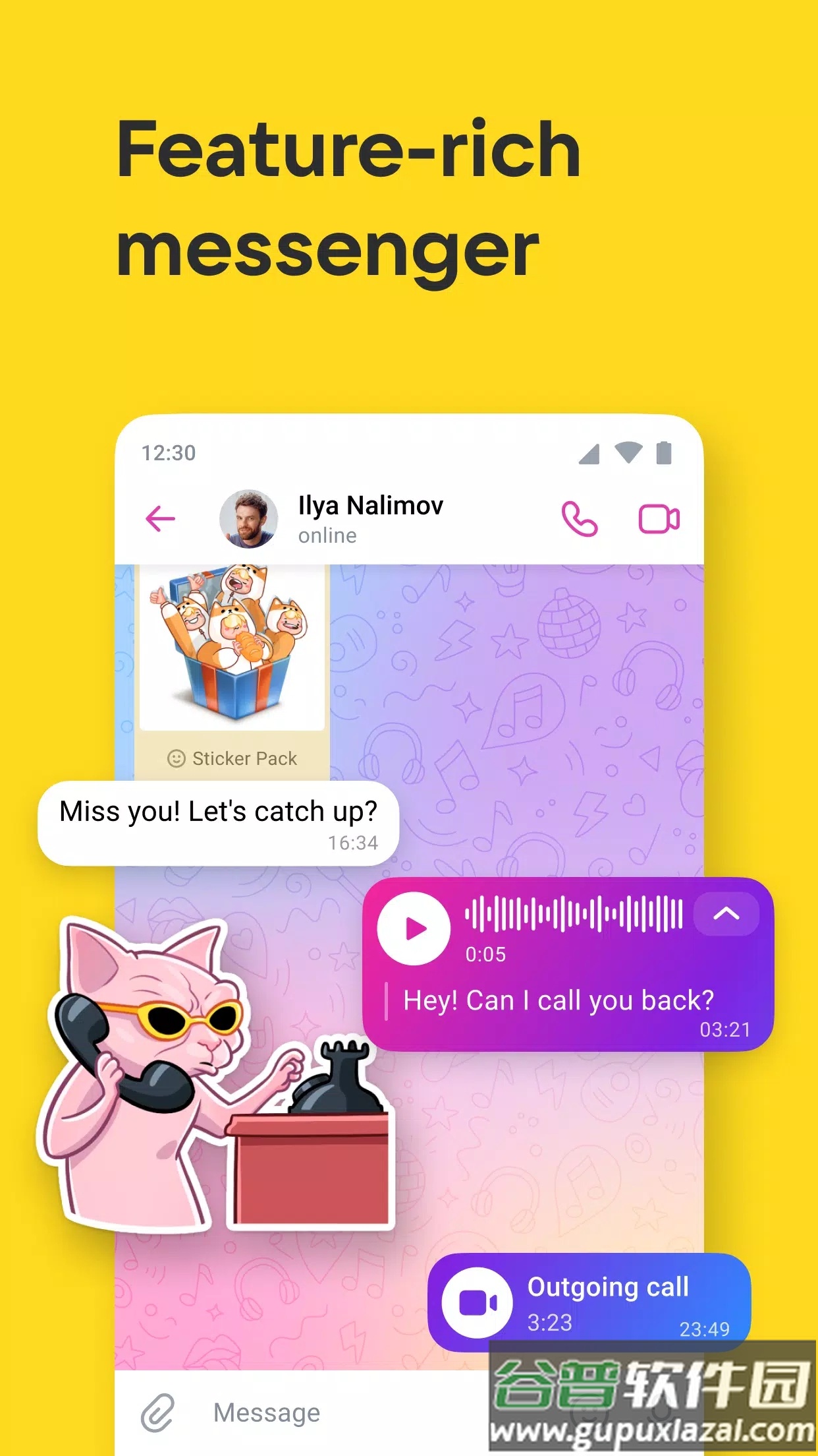 vk社交平台客户端下载截图1