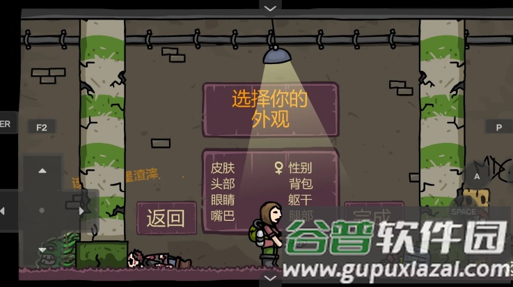 末日地球反击战3下载截图3