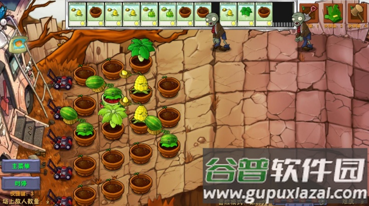 植物大战僵尸融合版内置菜单截图2