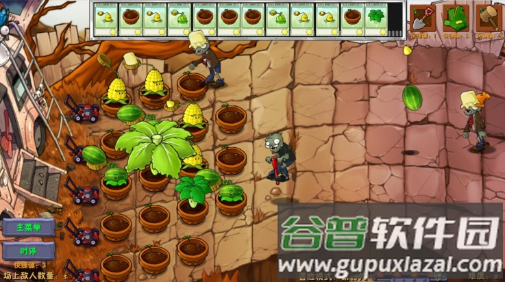 植物大战僵尸融合版内置菜单截图4