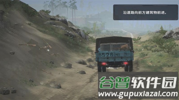 泥泞奔驰旋转轮胎游戏截图1