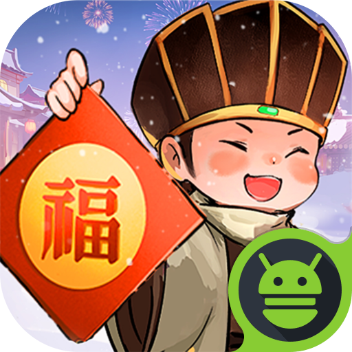 叫我大掌柜0.1折v1.5