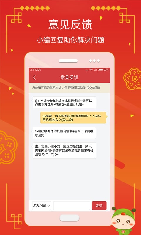 ccplay app官方版截图2