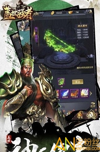 盖世强者小米版截图1