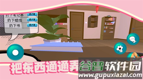 猫猫小镇官方版截图2