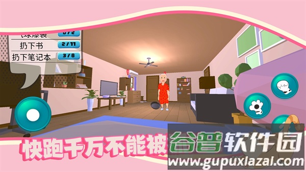 猫猫小镇官方版截图3