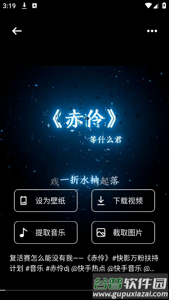 66铃声下载老版本截图2