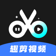 趣剪视频编辑器v1.1.5