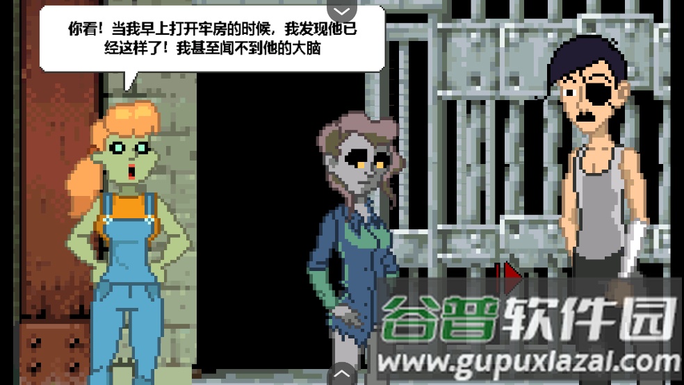 僵尸社会死侦探谋杀案游戏截图2