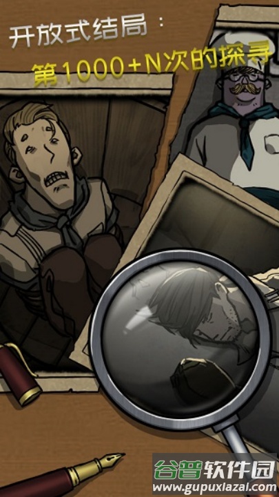 诡船谜案游戏截图1