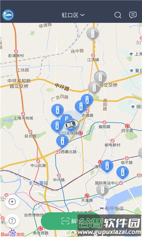 安悦充电app截图1