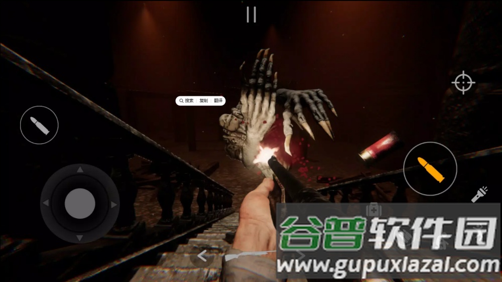 同一房间同一天游戏截图1