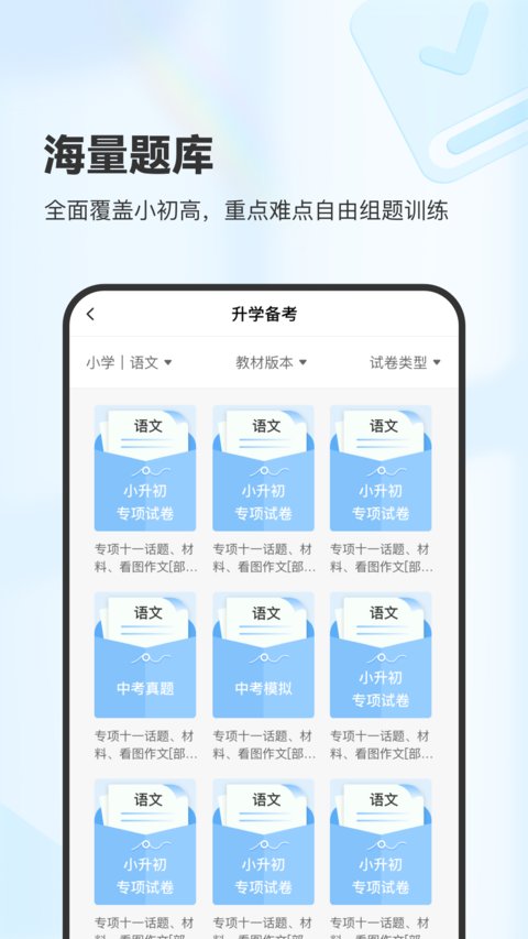 柚印app(XPlife)截图3