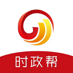 时政帮app官方v3.3.2.0