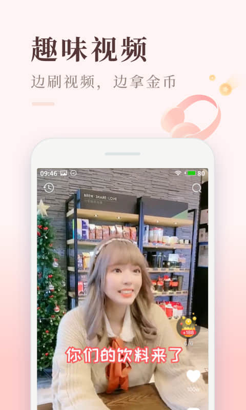 喜马拉雅极速版听书免费版截图3