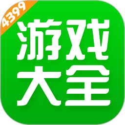 43399游戏官方版(4399游戏盒)v9.0.1.31