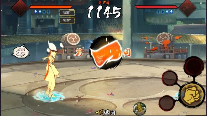 落尘自制火影[测试版]截图2