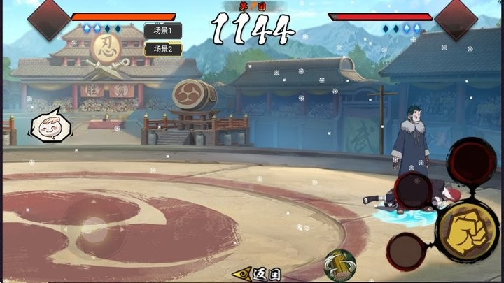 落尘自制火影[测试版]截图3