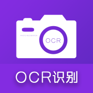 快拍识图文字识别软件v1.2.6